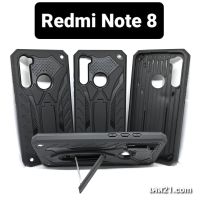 เคส Redmi Note 8 - เคสกันกระแทก ตั้งได้ เรดมี