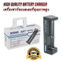 XTAR ANT MC1 Plus 1-Slot USB Intellicharger Smart Charger Li-ion ที่ชาร์จถ่าน 1 ก้อน ของแท้ พกพ่สะดวก ที่ชาร์จถ่านไฟฉาย ที่ชาร์จอเนกประสงค์ ที่ชาร์จถ่าน พลังสูง