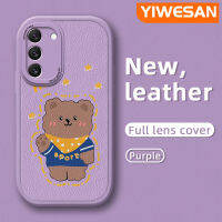 YIWESAN เคส S22ปลอกสำหรับ Samsung 5G S22บวก S23พิเศษ5G ดีไซน์ใหม่เคสใส่โทรศัพท์หนังนิ่มลายหมีสปอร์ตเคสป้องกันการตกพร้อมเคสป้องกันกล้องเลนส์คลุมทั้งหมด