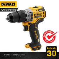 DEWALT สว่านไร้สาย 12 โวลต์ รุ่น DCD706N