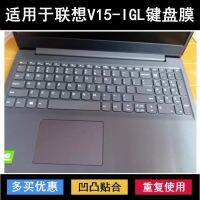 Lenovo V15-IGL Membran Keyboard 15.6นิ้ว Yangtian เคสฝาครอบกันฝุ่นแล็ปท็อปหลากสีลายการ์ตูน