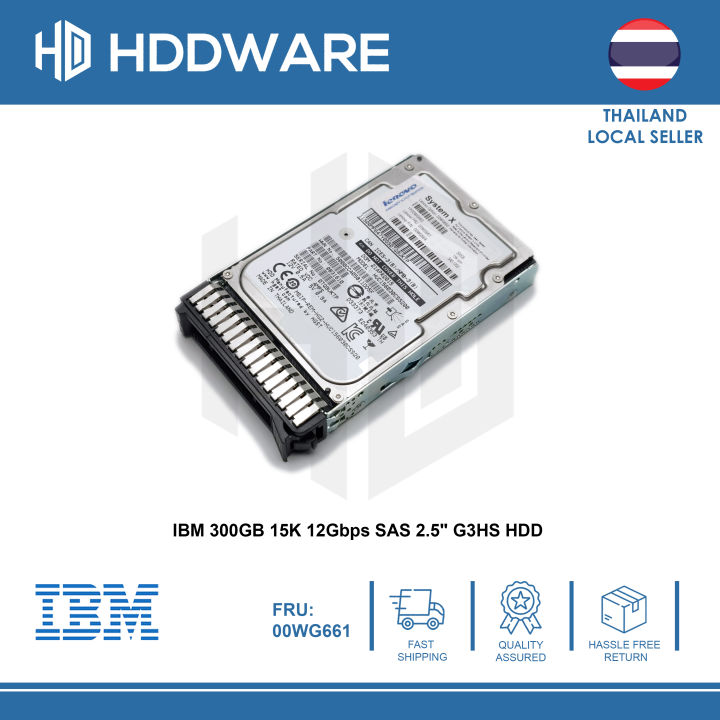 ibm-300gb-15k-12gbps-sas-2-5-g3hs-hdd-00wg660-00wg661-00wg664