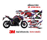 สติ๊กเกอร์ KAWASAKI Z800  ลาย Racing 2