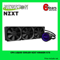 CPU LIQUID COOLER (ระบบระบายความร้อนด้วยน้ำ) NZXT KRAKEN X73