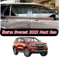 กันสาดประตู คิ้วกันสาด รุ่น ฟอร์ด เอเวอเลส FORD EVEREST SUV ปี 2022 - 2023 สีดำ โลโก้ขาว 4 ชิ้น