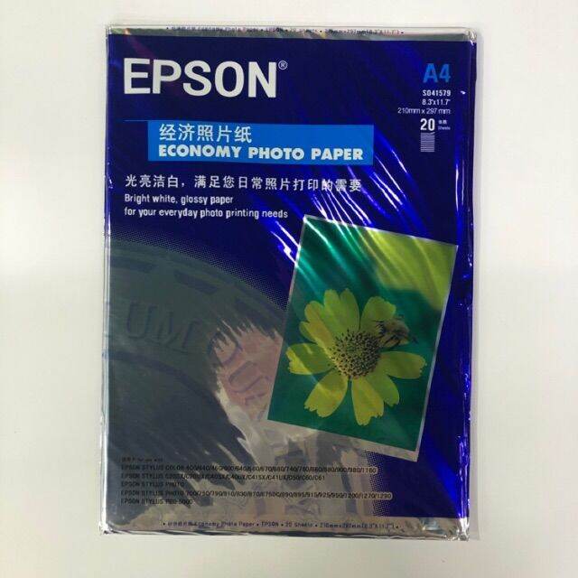 Epson Economy Photo Paperoi7 Lazada PH