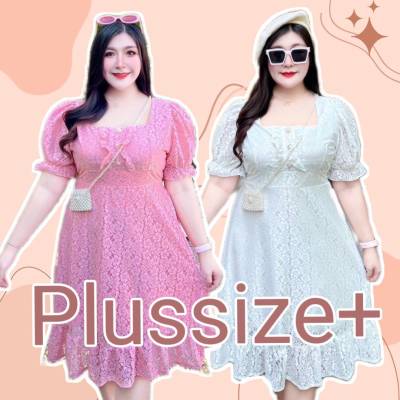 Plussize+ เดรสลูกไม้ระบายคุณหรูทรงเรียบร้อย