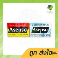 Asepso Soap  ช่วยลดผดผื่นคัน สิว กลิ่นกาย มี 2 สูตรให้เลือก ออริจินัล , เย็น (1กล่อง)