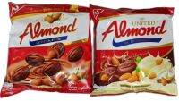 Almond เคลือบช็อกโกแลต อร่อย มีให้เลือก2แบบ (กัลยาปลาหมึกแห้ง)