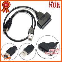 ??HOT!!ลดราคา?? USB 2.0 To Sata Converter Adapter Cable สายแปลง usb to sata ##ชิ้นส่วนคอม อุปกรณ์คอมพิวเตอร์ เมนบอร์ด หน้าจอ มอนิเตอร์ CPU เม้าท์ คีย์บอร์ด Gaming HDMI Core Laptop