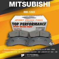 BRAKE PADS (ประกัน 3 เดือน) ผ้าเบรค หน้า MITSUBISHI PAJERO / STRADA / G-WAGON / LANCER - TOP PERFORMANCE JAPAN BM 1223 / BM1223 - ผ้าเบรก มิตซูบิชิ สตราด้า ปาเจโร่ แลนเซอร์