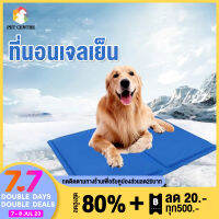 ที่นอนเจลเย็น แผ่นเจลเย็นสุนัข ที่นอนเจลเย็น แมว Pet cool mat เจลเย็นหมานอน สินค้าดี ราคาถูก พร้อมส่งในประเทศไทย ขนาด XS  S  M L 40*30cm 90*50cm