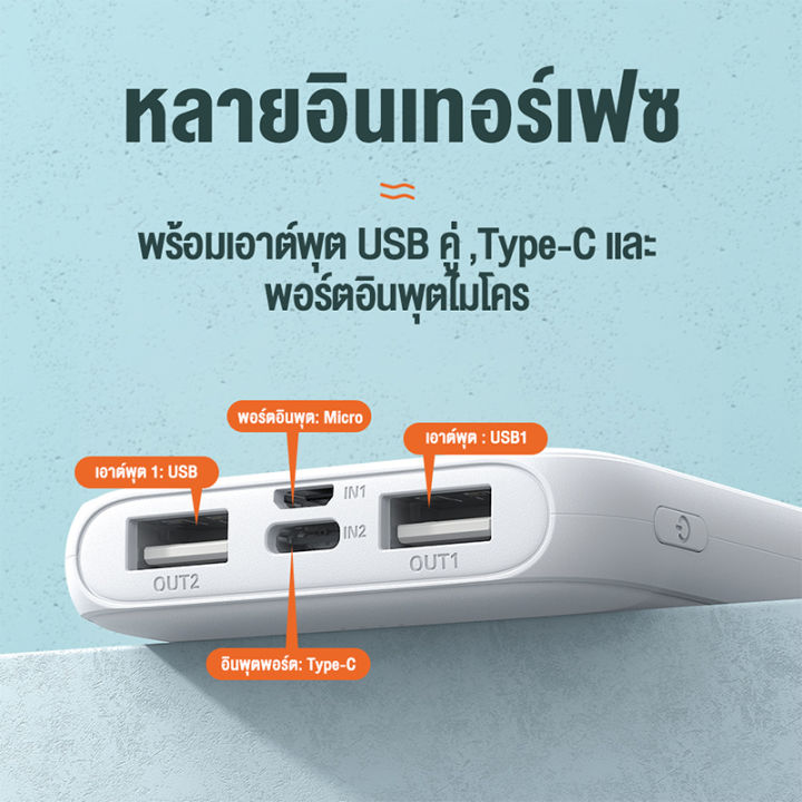 basike-พาวเวอร์แบงค์-power-bank-10000mah-usb-แบตสำรองชาร์จเร็ว-เพาเวอร์แบงค์-แท้100-แบตมือถือ-แบตสำรองแท้-แบตเตอรี่สำรอง-fast-charqing-แบบพกพา