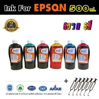 Vo หมึกสี -- SLOVENT น้ำหมึกเติม INKJET REFILL 500 ml. for EPSON all model 3110,L3150,L100,L110,L120,L130,L200,L21 #ตลับสี  #หมึกปริ้นเตอร์  #หมึกสีเครื่องปริ้น