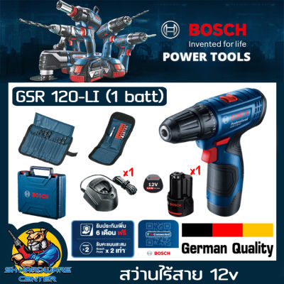 สว่านไร้สาย แบตเตอรี่ 12v ขนาดหัวจับดอก 10mm พร้อมชุดดอกเจาะและสกรู ยี่ห้อ BOSCH รุ่น GSR 120-LI ( Version 1batt ) (รับประกัน 1ปี)