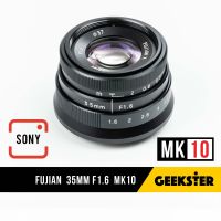 NEW Fujian X MK10 35 mm f1.6 ✨ ไม่ต้องใช้ตัวแปลง สำหรับ กล้อง Sony ( เลนส์หลังละลาย เลนส์มือหมุน เลนส์ เลนส์ละลาย โซนี่ FujianX เมาท์ E FE NEX Mount 35mm 1.6 )