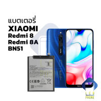 แบตเตอรี่ xiaomi redmi8 / redmi 8 / redmi8a / redmi 8a / BN51 แบตเตอรี่มือถือ แบตเตอรี่โทรศัพท์ แบตเตอรี่เตอรี่โทรศัพท์ รับประกัน