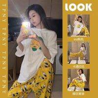 Fds น่ารัก เป็ดน้อยสีเหลือง พิมพ์ คอกลม เสื้อยืด ชุดนอน ผู้หญิง ฤดูร้อน ใหม่ ชุดบ้าน ชุดลําลอง กางเกง