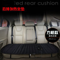 Spot parcel post Car Rear Heated Seat Cushion 12V Universal Seat Cushions Car Rear Three Seats without Backrest Seat Cover Electric Heating Seat