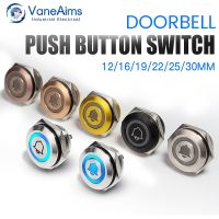 【CW】■  Doorbell Push 12/16/19/22/25/30mm Momentary Ultra-thin Metal 12V 24V 220V