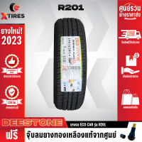 DEESTONE 185/70R14 ยางรถยนต์รุ่น R201 1เส้น (ปีใหม่ล่าสุด) ฟรีจุ๊บยางเกรดA ฟรีค่าจัดส่ง