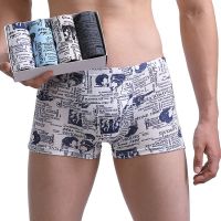 4pcs/Lot Mens Panties Seamless Printed Underpants Man Pack Shorts Boxers Underwear Mid-waist Male Fashion Boxer Large Size L-4XL