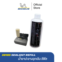 MICHELIN SEALANT REFILL น้ำยาปะยางฉุกเฉิน รีฟิล