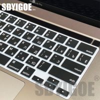 Laptops Keyboard Cover Silicone Protector For MacBook Pro 13/15/16"M2 A2338A1706A2159 For MacBook Air15" A2941 A2337A1466 Russia Keyboard Accessories