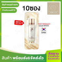 สินค้าขายดี !! The History Of Whoo Bichup First Care Moisture Anti-Aging Essence 1ml.  เอสเซนส์บำรุงผิวหน้า กระตุ้นระบบไหลเวียนเลือด ให้ผิวสุขภาพดี คงความชุ่มชื่น ร้าน Korea72