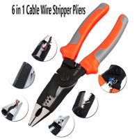 QZ-8inch 6 In 1 Cable Wire Stripper Pliers Cutter Crimper Automatic Stripper Electrician Tools Self Adjusting Wire Stripping Pliers