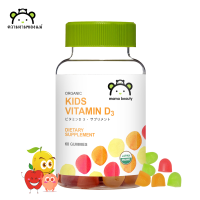 MAMA BEAUTY Kids Gummies Vitamin D3 Gummy High Potency 1,000IU (25MCG) Bone Grown and Immune Health Supplements 60 Kids Gummies