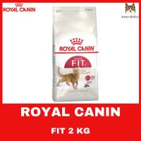 ด่วนโปร ส่งฟรี ROYAL CANIN สูตร FIT 32 สำหรับแมวโตทุกสายพันธุ์ ชนิดเม็ด  ขนาด 2 กิโลกรัม
