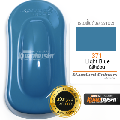 371 สีฟ้าอ่อน Light Blue Standard Colours สีมอเตอร์ไซค์ สีสเปรย์ซามูไร คุโรบุชิ Samuraikurobushi