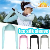 Summer Ultra-thin Shawl Arm Sleeve Ice Silk Long Gloves Breathable Sun Protection Anti UV Ice Hand Cover Warmer Outdoor Sports