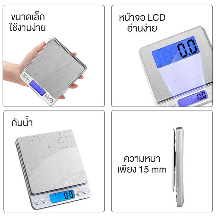 กิโลดิจิตอล-3kg-0-1g-ตาชั่งดิจิตอล-ตราชั่ง-เครื่องชั่งdigital-ตาชั่ง-ตราชั่งดิจิตอลkg-ตาชั่งกิโล-กิโลชั่งขายของ-usb-ชาร์จได้-2-ถาด-digital-scale