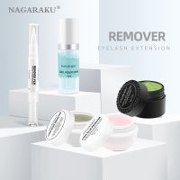 NAGARAKU Professional Fake Lashes Glue Remover Primer Jelly Cream Gel Adhesive Bonded Glue Makeup Tools Eyelash Extension