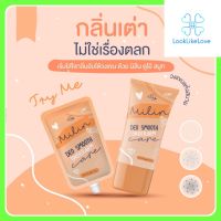 มิลิน ดีโอ สมูท อันเดอร์อาร์ม แคร์ Milin Deo Smooth Underarm Care (1ซอง 7 กรัม)(1หลอด 35 กรัม) ครีมทารักแร้ ดับกลิ่นตัว ระงับกลิ่นกาย ครีมมิลิน