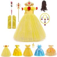 【CC】 Belle and the Costumes Kids Birthday Gown