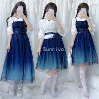 COD SDFGERTYTRRT [Sunrivo] Dress Waistcoat Long lolita Starry Sky Sling Gradient Color Skirt Net Gauze