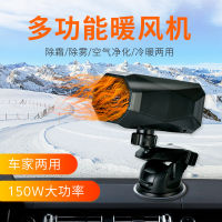 【cw】 Car warm air blower Car Heater Heater 12V 24V Car Defrost Snow Heater Demister