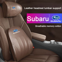 Subaru หมอนพนักพิงศีรษะแบบหนังหลังหมอนรองโฟมจำรูปหมอนอิงรองเอวหมอนรองคอสำหรับ XV Impreza WRX Sti Crosstrek Forester Outback Levorg BRZ อุปกรณ์เสริม