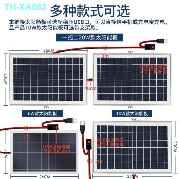 พอร์ตขยาย-5v6w10w-แผงเซลล์แสงอาทิตย์แผงเซลล์แสงอาทิตย์เครื่องชาร์จโทรศัพท์มือถือ-usb-ชาร์จเร็วชาร์จโทรศัพท์มือถือสมบัติสามารถเพิ่ม