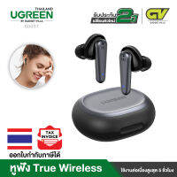 Ugreen รุ่น 80651 หูฟังไร้สาย TWS HiTune T1 Bluetooth 5.0 Wireless Earbuds หูฟังบลูทูธ บิ้วอินไมโครโฟน