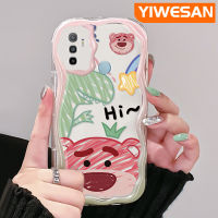 YIWESAN เคสสำหรับ OPPO A53 2020 4G A53s 4G A33 A32 2020 A11s ลายการ์ตูนไดโนเสาร์น่ารักกับลายหมีสตรอเบอรี่เคสขอบโค้งใสเนื้อครีมฝาครอบป้องกันเคสมือถือ