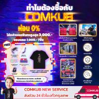 COMKUB คอมประกอบ INTEL i7 13700K+RTX 4060 8gb set10