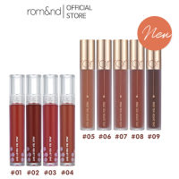 [rom&amp;nd official] ☕ rom&amp;nd Milk Tea Velvet Tint / ลิปเนื้อกำมะหยี่ ลิปจิ้มจุ่ม เครื่องสำอาง ชานมไข่มุก เนื้อกำมะหยี่ บางเบา เนียนนุ่ม สบายปาก เม็ดสีแน่น ให