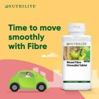 Nutrilite Mixed Fibre Chewable Tablet นิวทริไลท์ ชูเอเบิ้ล ไฟเบอร์ เบลนด์ ชนิดเม็ดเคี้ยว 60 เม็ด