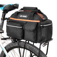 B-SOUL 15L Waterproof Bicycle Rear Bag Cycling Seat Rack Storage Trunk Handbag Pannier Travel Riding Mountain Road Bike Bags