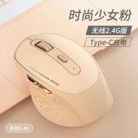 เมาส์บลูทูธไร้สาย2.4เมาส์ไร้สาย Ghz USB Type-C Reable ใบ้ Office Mouse 1200Dpi ออปติคอล6ปุ่ม Macbook