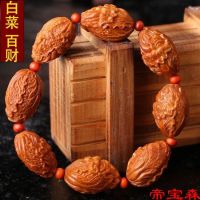 [COD] Wenwan Carved Cabbage Hundreds of Money Explosive Meilin Old Material Mens Hu